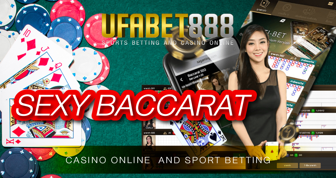 Sexy Baccarat Ufa888 เว็บบาคาร่าที่ดีที่สุดในประเศไทย